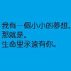 唰啦啦