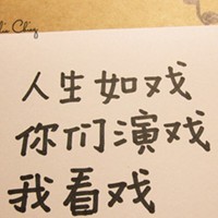 Sky天空