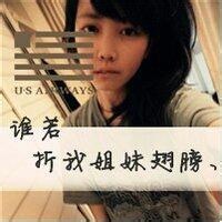 禁忌之子