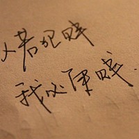 桥边红药