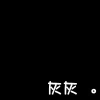 织女红