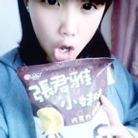 阿巴阿巴