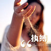 狂沙落日