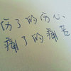 沉默鱼