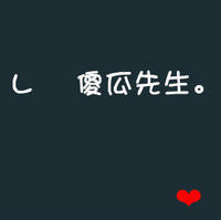 竹精笛声
