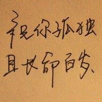 星辰烈焰