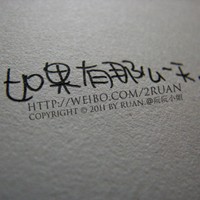 烈焰咆哮者
