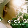 秘法吟诵