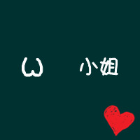 人脉王