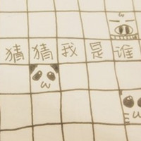 喜出望外