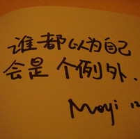 千年狐妖