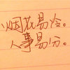 月影沉璧