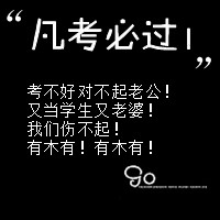 白虎牙