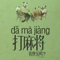 时光窃贼