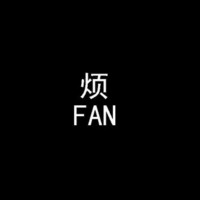 苍白