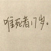 烟锁重楼