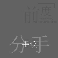星辰雀