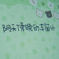 狂野的月亮