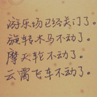 灵异之声