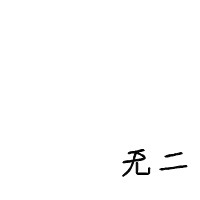 Fang Baron