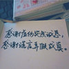 四方游