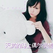 春联福字