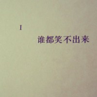 勇敢Kane