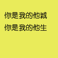 夜独语