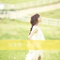 细腻的艺术家