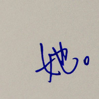 狐火谣