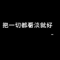 妙玉煮茶