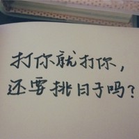 黯夜独行