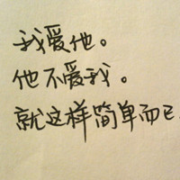 浪子行