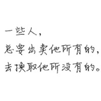 泽泻